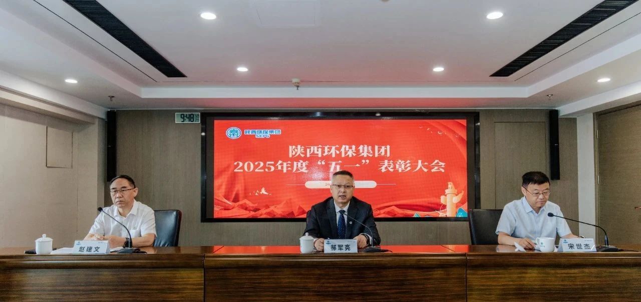 弘扬劳模心灵 凝聚奋进力量|mg冰球突破集团召开2025年度“五一”赞美大会 弘扬劳模心灵 凝聚奋进力量|mg冰球突破集团召开2025年度“五一”赞美大会