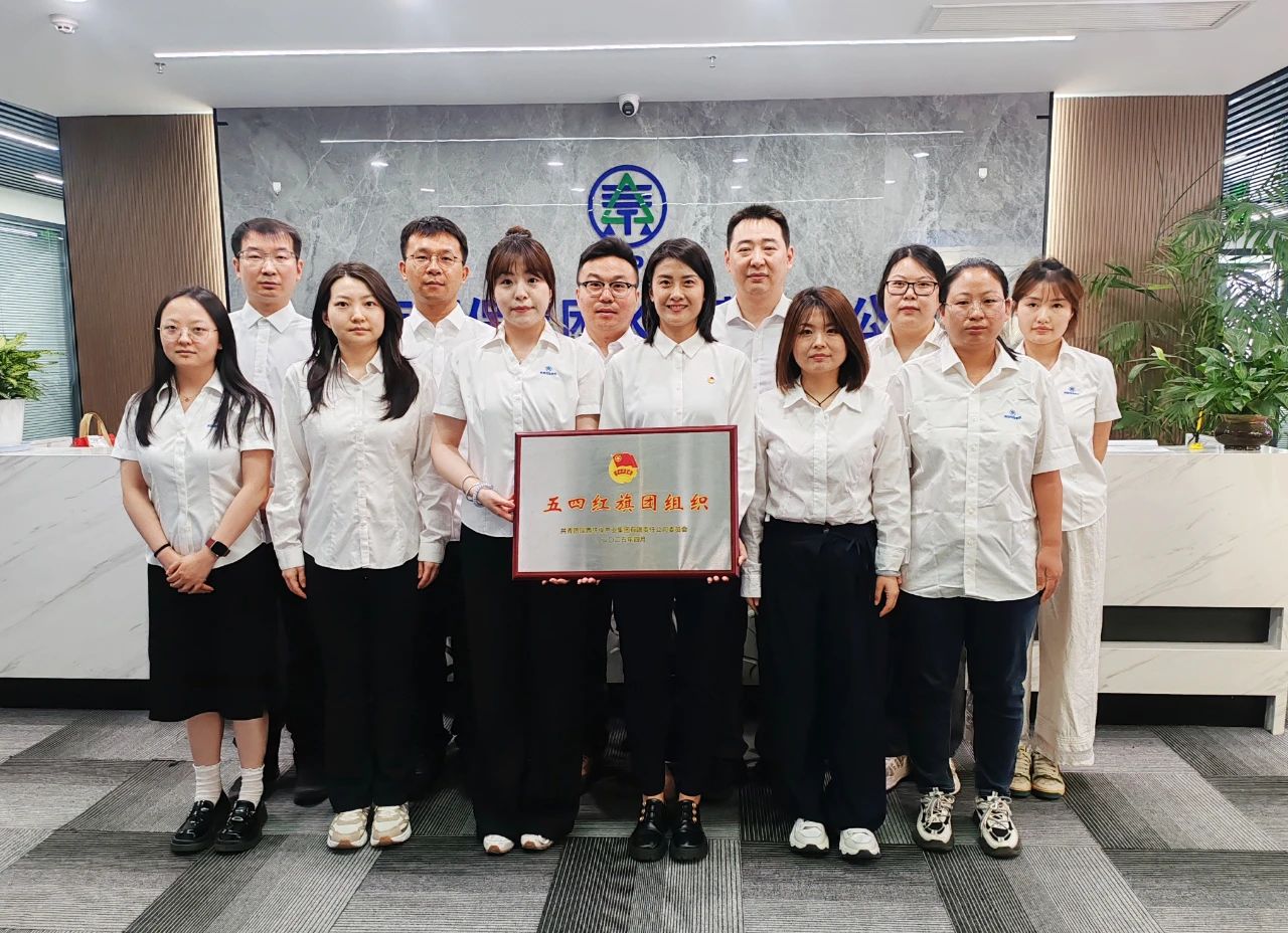 mg冰球突破集团“五四红旗团组织”|水环境公司:青春奋进正其时 不负春景争朝夕 mg冰球突破集团“五四红旗团组织”|水环境公司:青春奋进正其时 不负春景争朝夕
