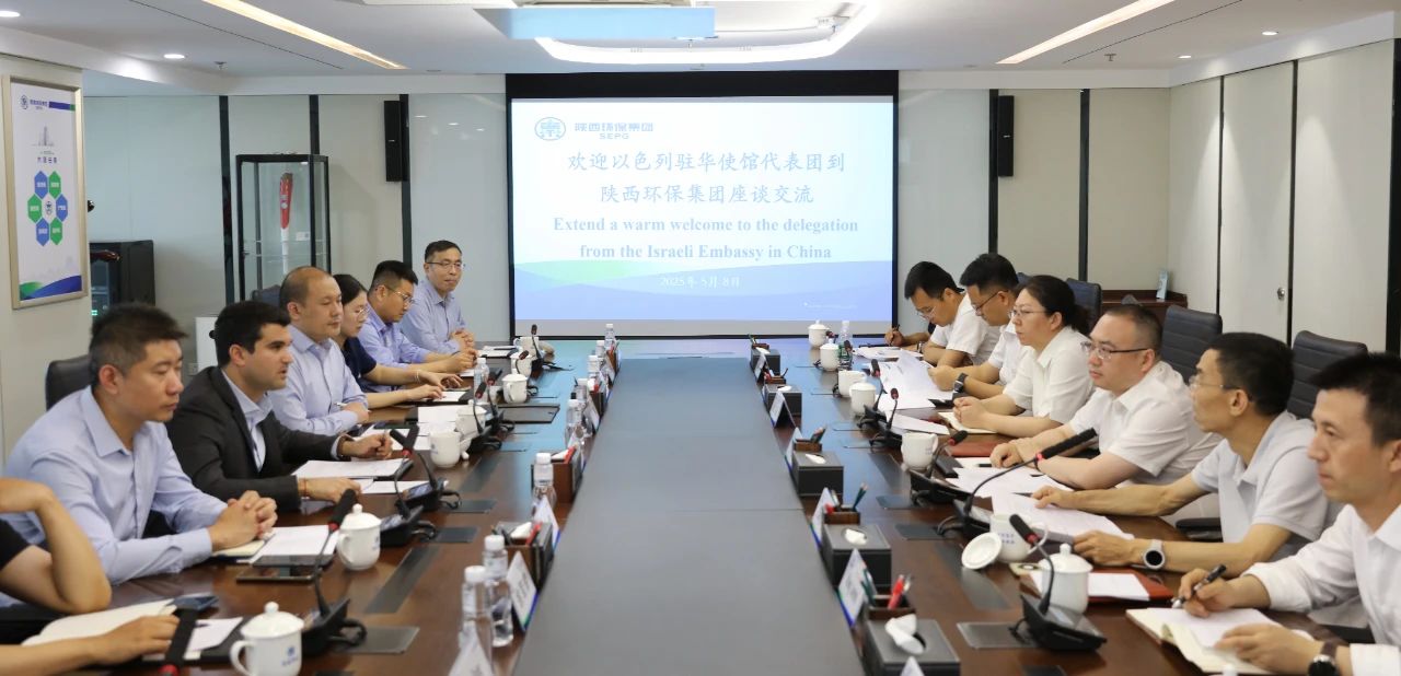 以色列水环境治理企业到访mg冰球突破集团 以色列水环境治理企业到访mg冰球突破集团