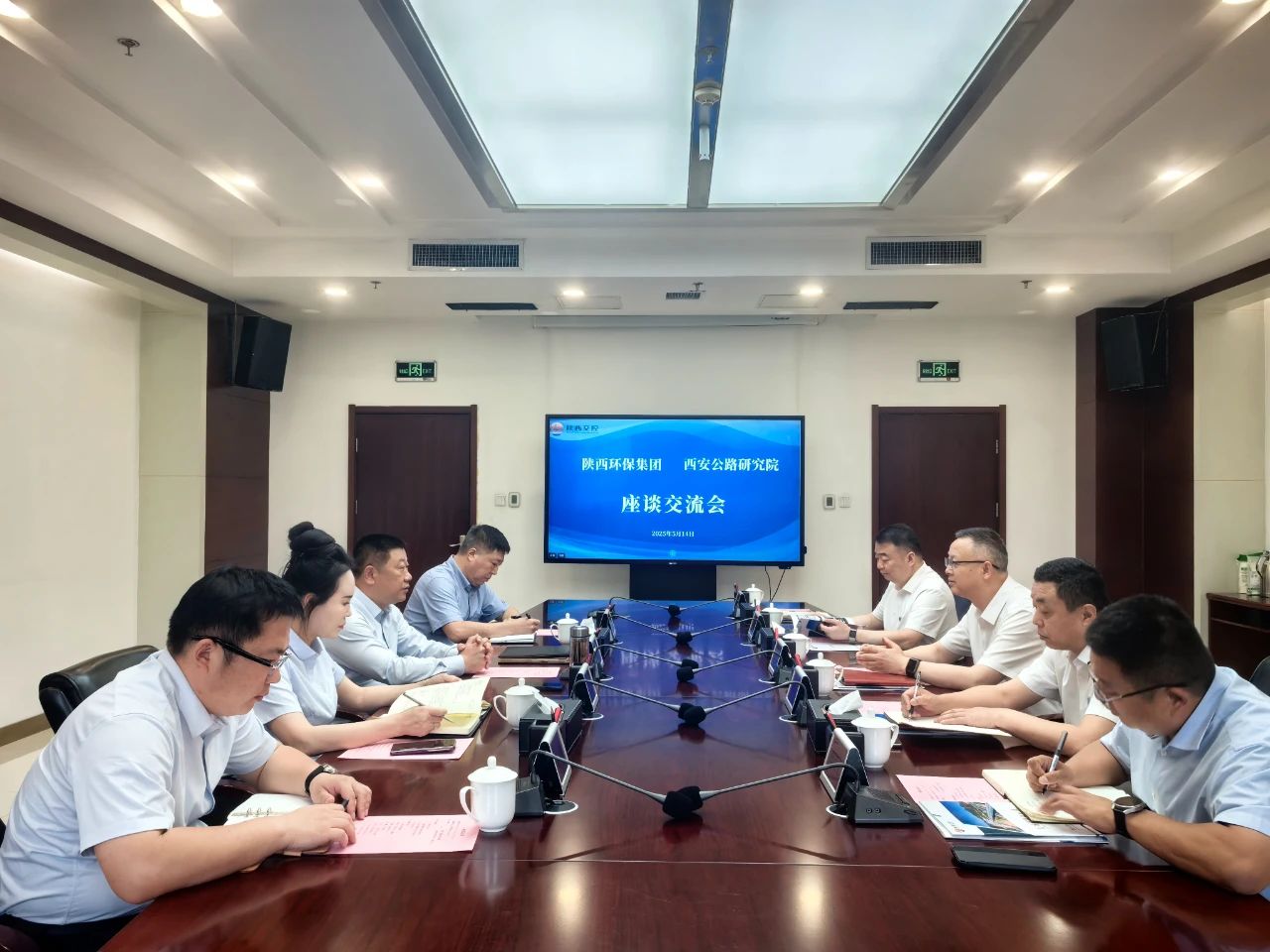 mg冰球突破集团与陕西交控集团西安公路钻研院座谈互换