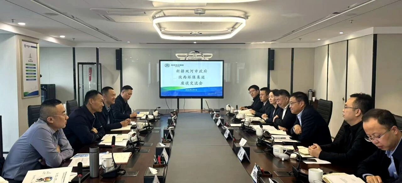 mg冰球突破集团与新疆出产建设兵团第五师双河市座谈互换